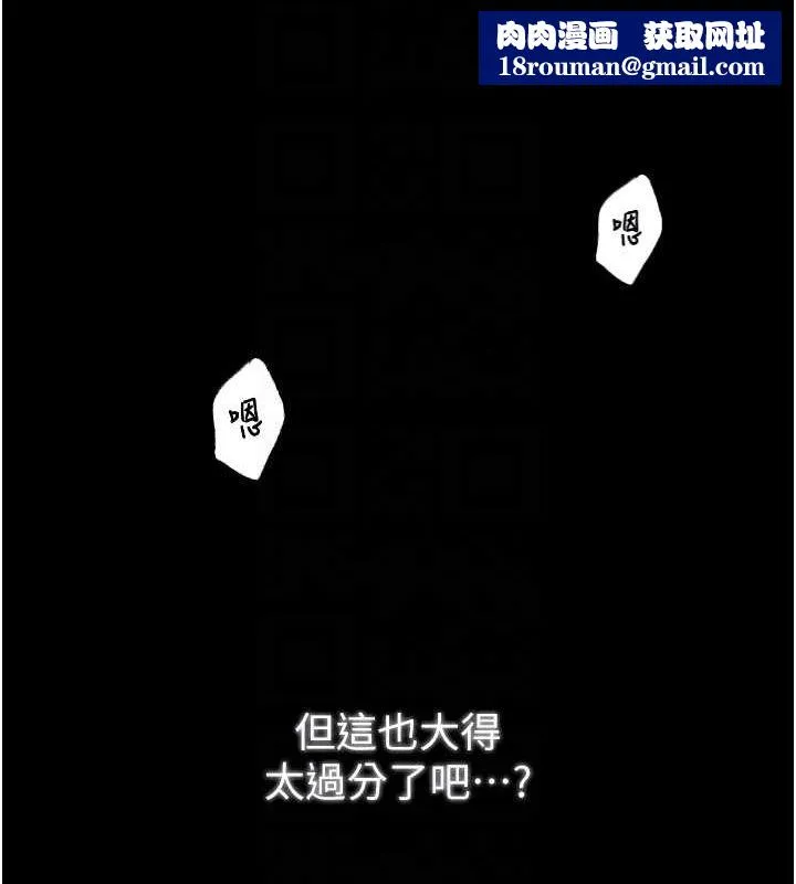 最強家丁第19話-被兒子射了一身精液