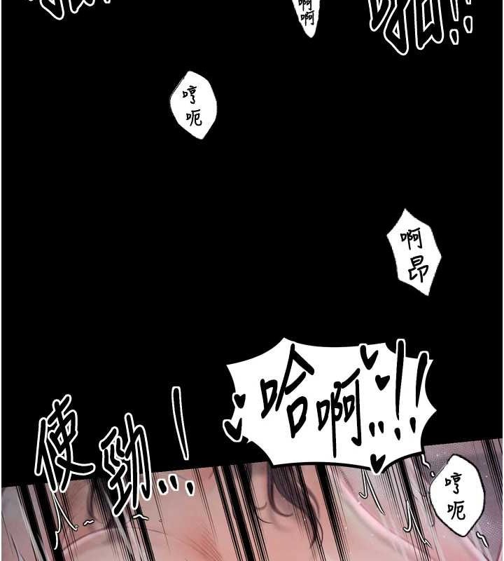 最强家丁第19話-被兒子射了一身精液