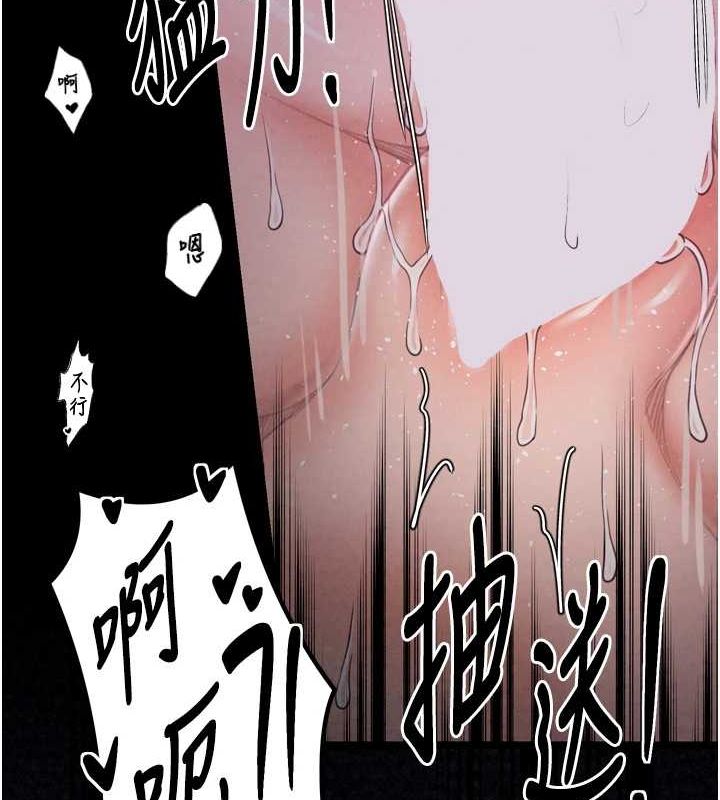 最强家丁第19話-被兒子射了一身精液