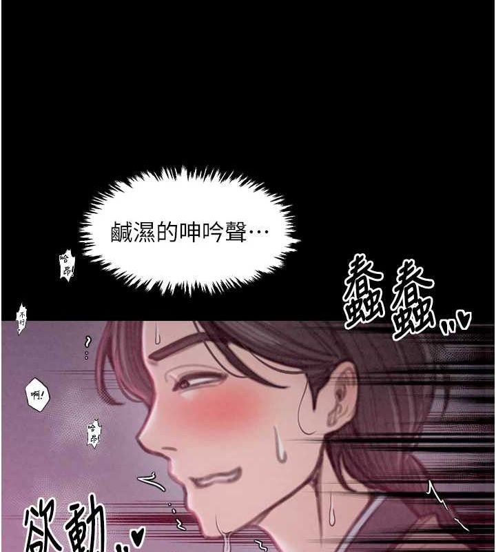 最强家丁第19話-被兒子射了一身精液