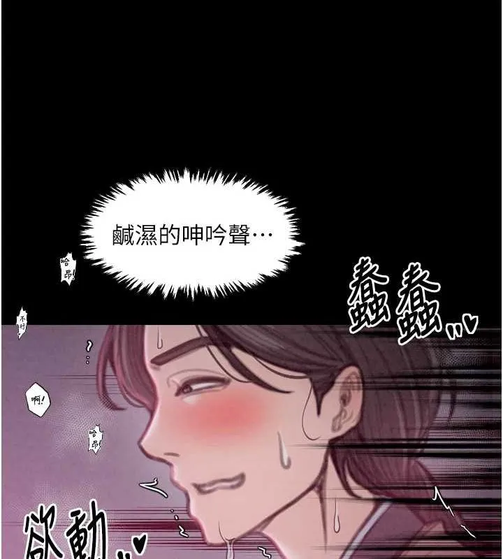 最強家丁第19話-被兒子射了一身精液