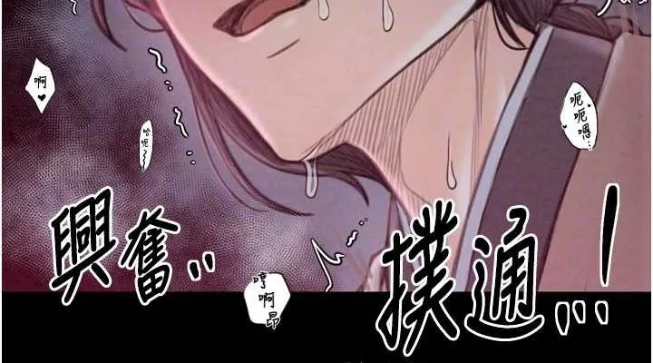最強家丁第19話-被兒子射了一身精液