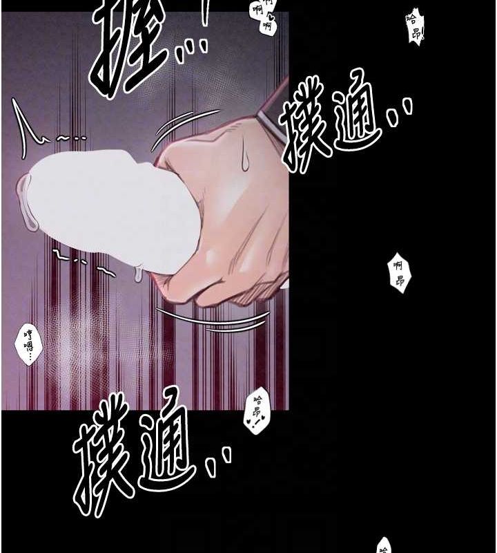 最强家丁第19話-被兒子射了一身精液