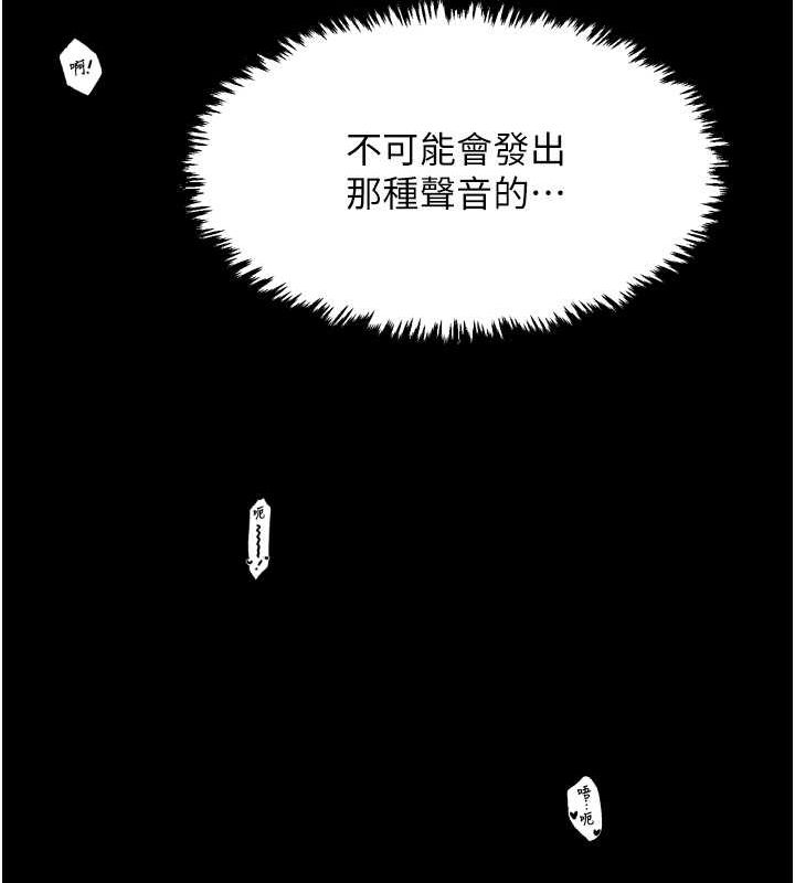 最强家丁第19話-被兒子射了一身精液