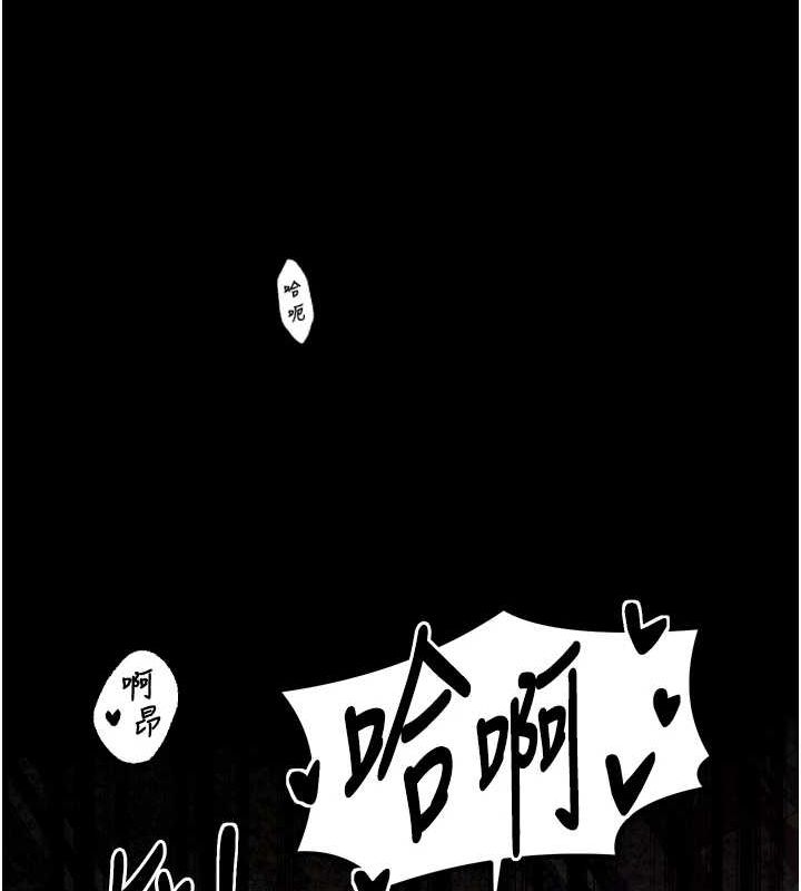 最强家丁第19話-被兒子射了一身精液