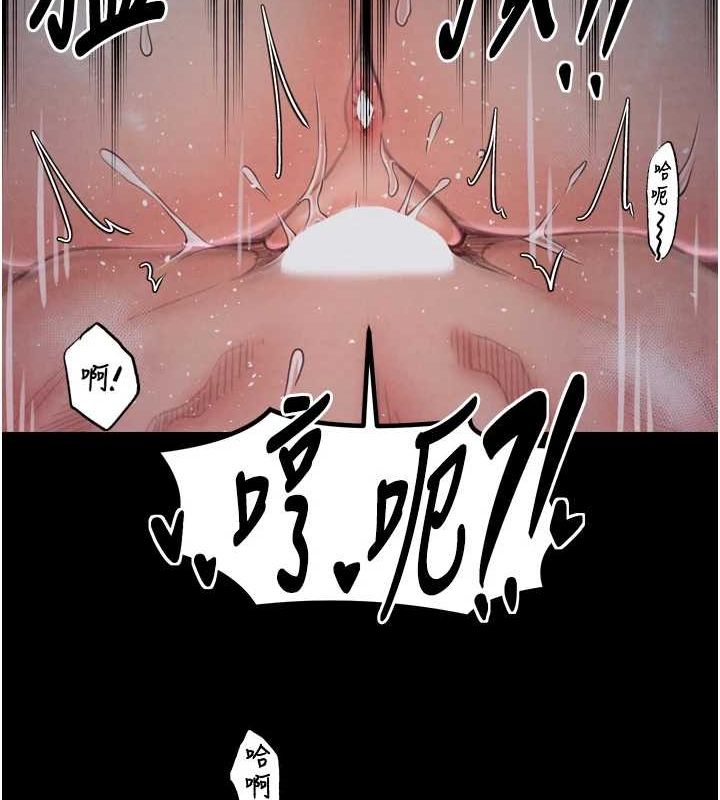 最强家丁第19話-被兒子射了一身精液