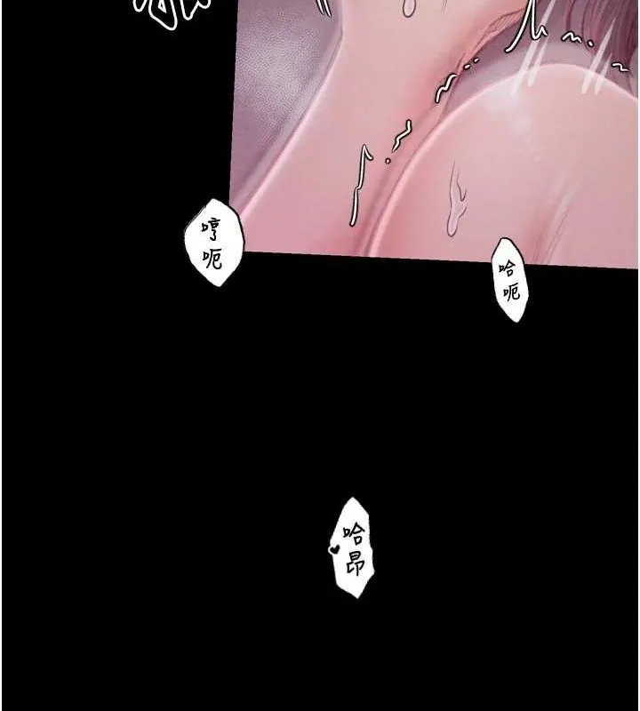最強家丁第19話-被兒子射了一身精液