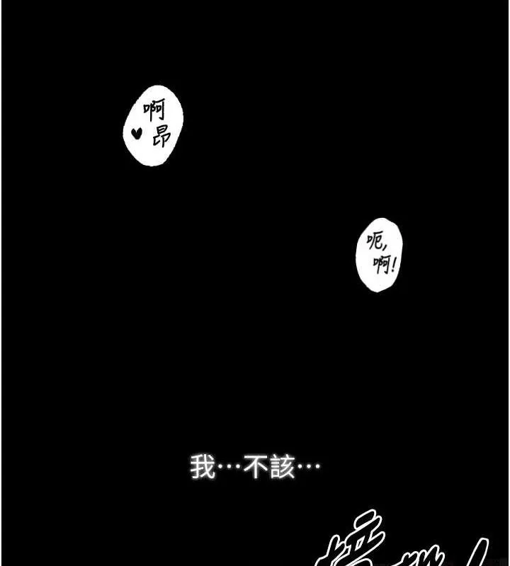 最強家丁第19話-被兒子射了一身精液