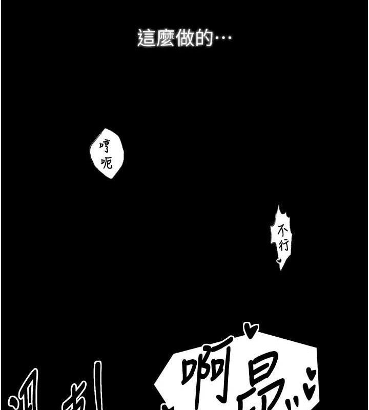 最强家丁第19話-被兒子射了一身精液