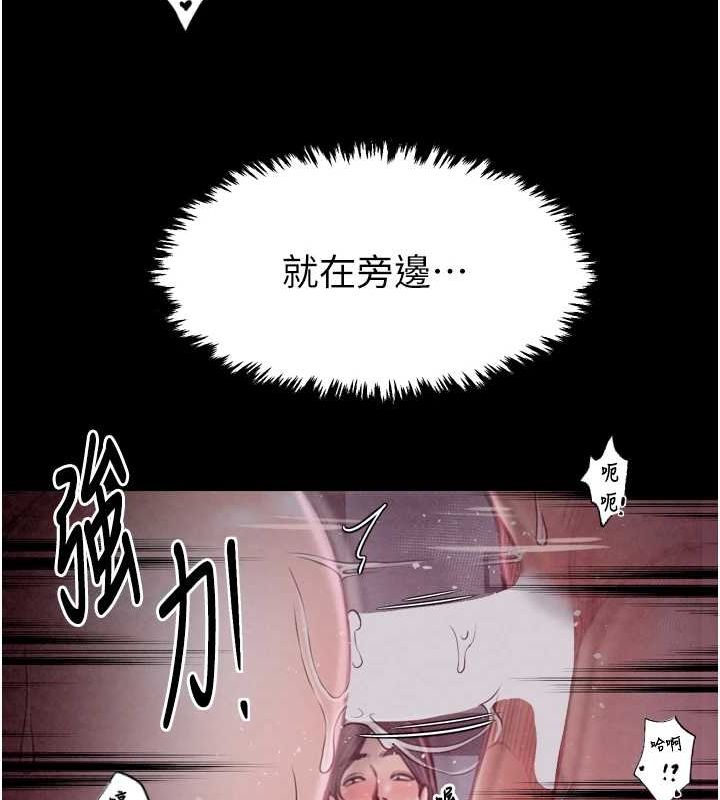 最强家丁第19話-被兒子射了一身精液