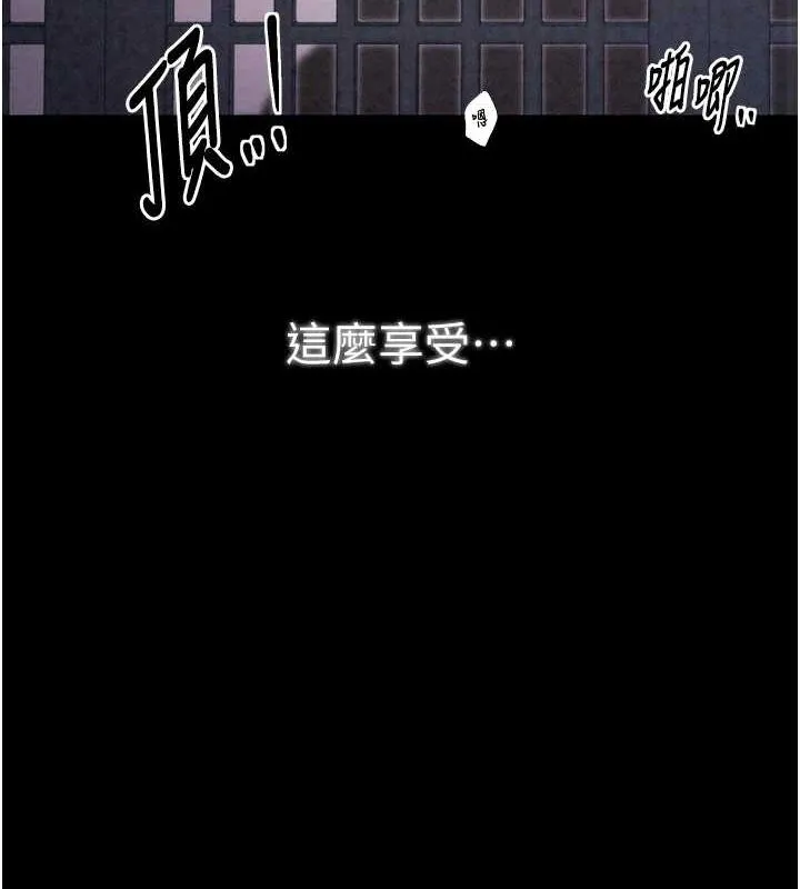 最強家丁第19話-被兒子射了一身精液