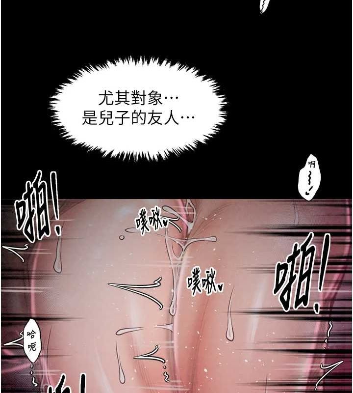 最强家丁第19話-被兒子射了一身精液