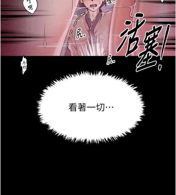 最强家丁第19話-被兒子射了一身精液