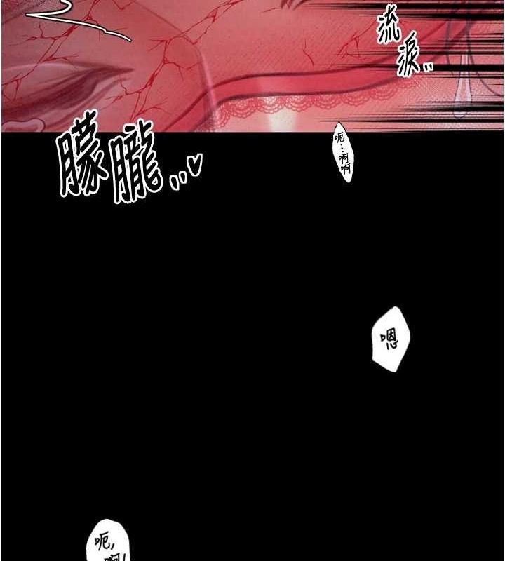 最强家丁第19話-被兒子射了一身精液