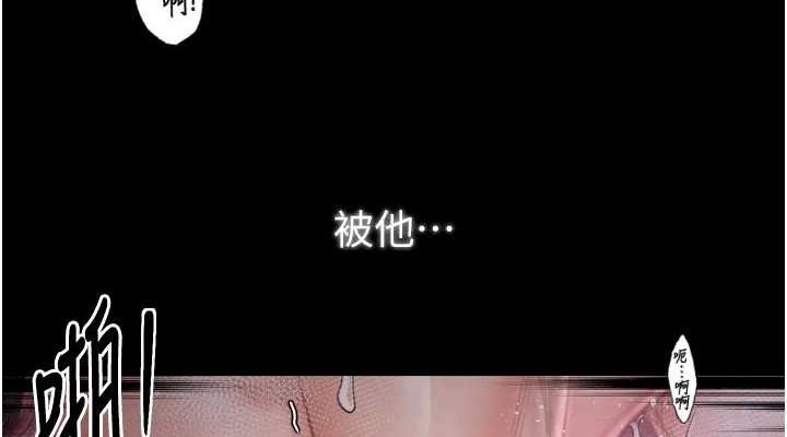 最强家丁第19話-被兒子射了一身精液