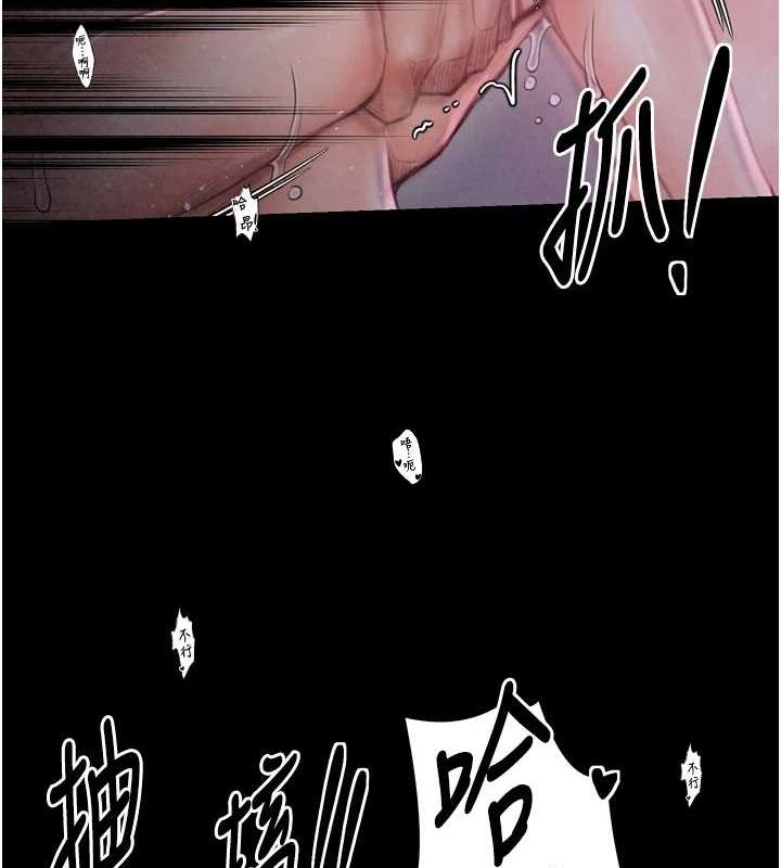最强家丁第19話-被兒子射了一身精液