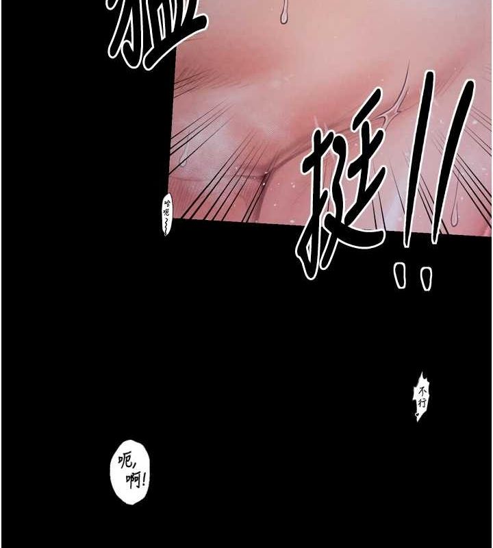 最强家丁第19話-被兒子射了一身精液