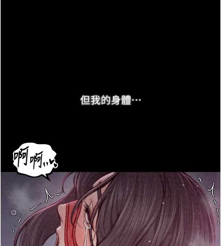 最強家丁第19話-被兒子射了一身精液