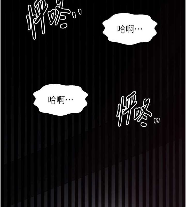 最强家丁第19話-被兒子射了一身精液