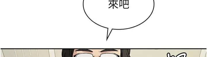 稅金女友第21話-把第一次肛交獻給你