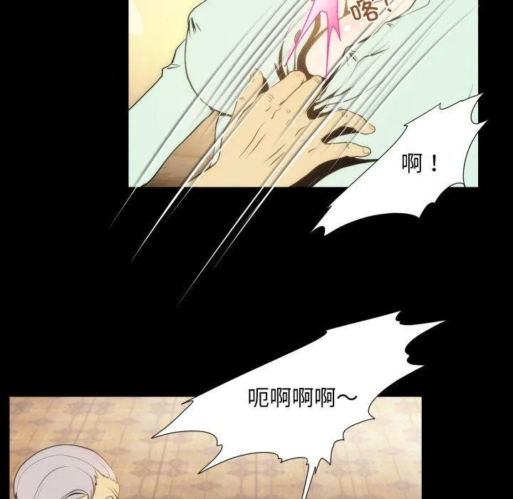 夜之花第19話