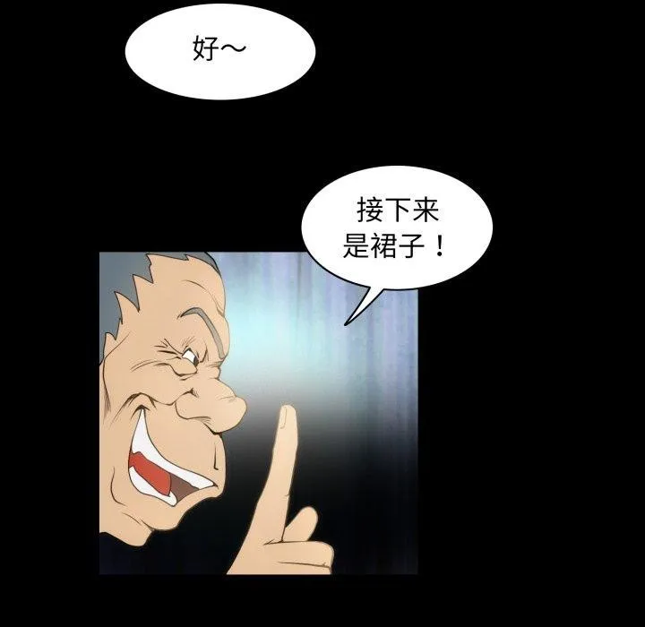 夜之花第19話