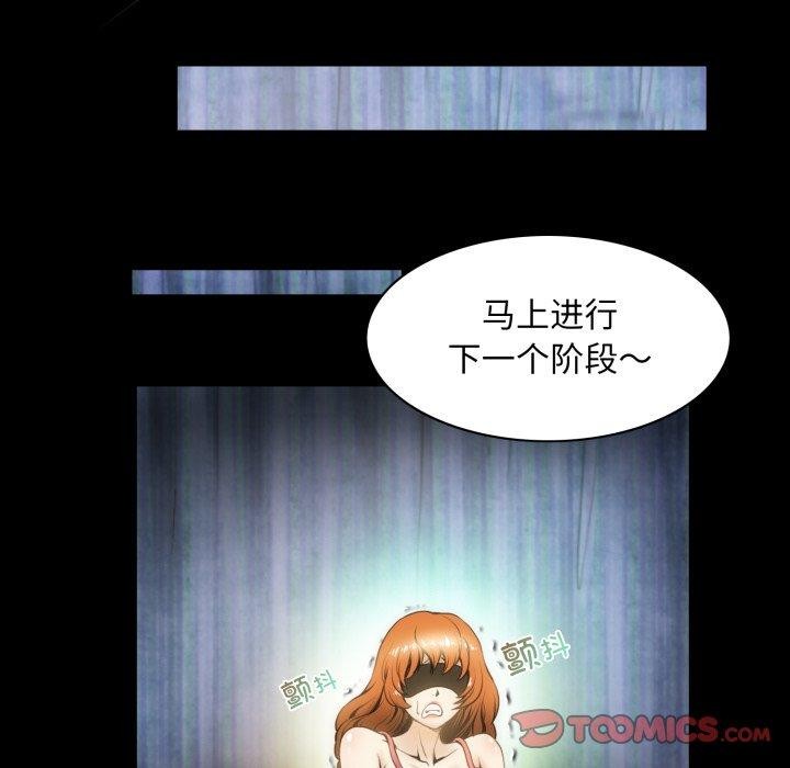 夜之花第19話