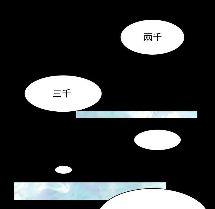 夜之花第19話