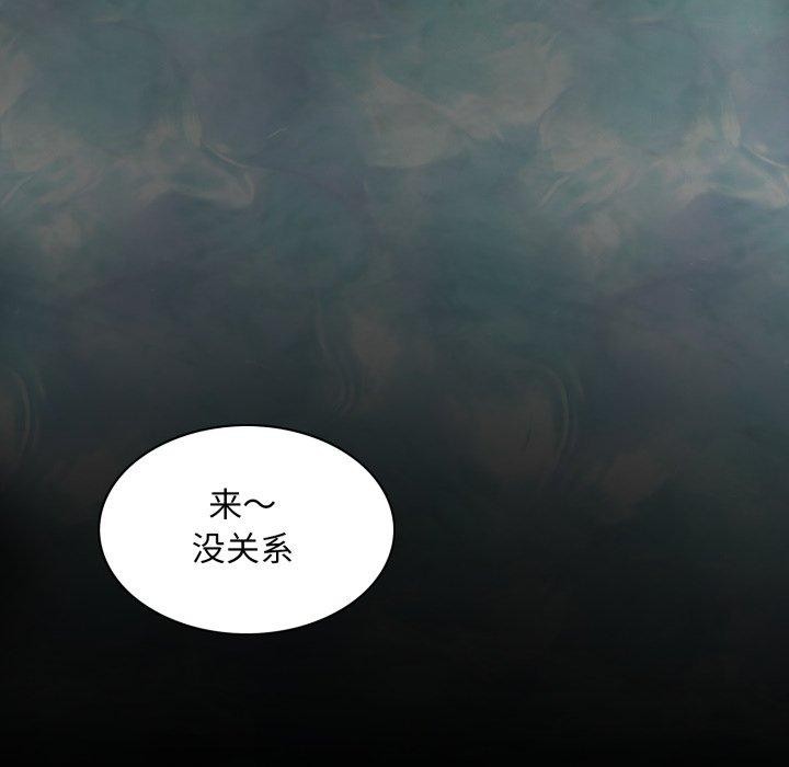 夜之花第19話