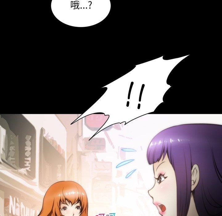 夜之花第19話