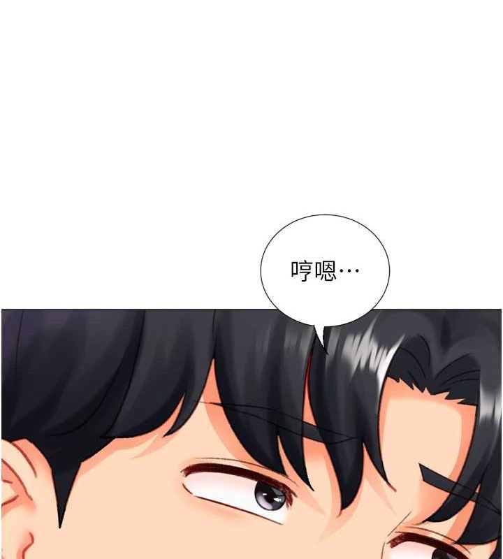 猎爱转蛋机第22話-主人,我還要♥