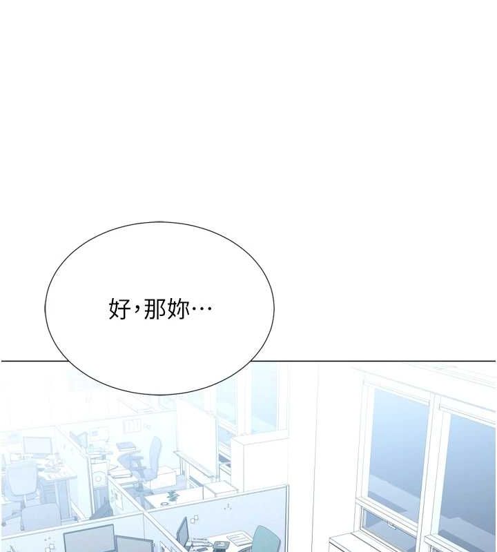 猎爱转蛋机第22話-主人,我還要♥