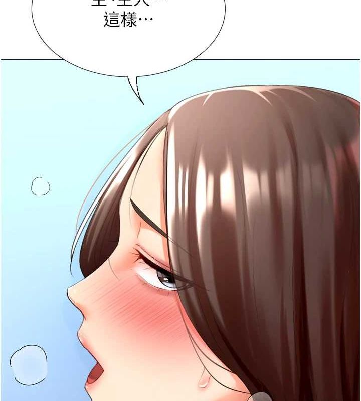 猎爱转蛋机第22話-主人,我還要♥