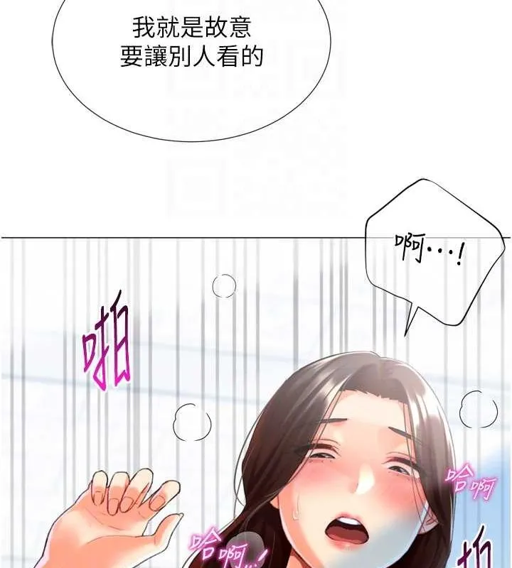 獵愛轉蛋機第22話-主人，我還要&hearts;