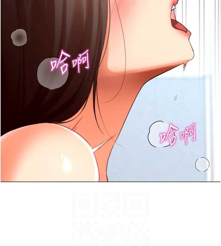 猎爱转蛋机第22話-主人,我還要♥