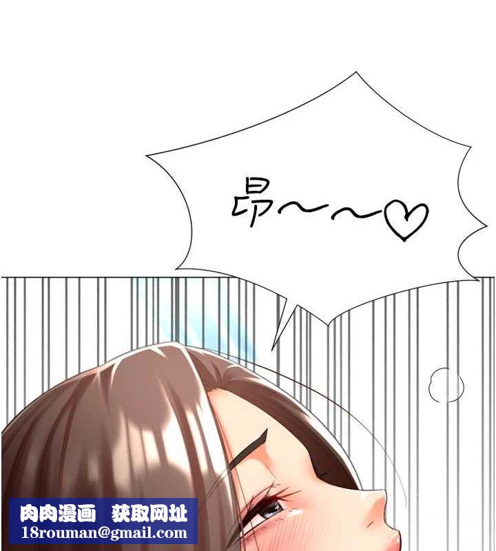 猎爱转蛋机第22話-主人,我還要♥