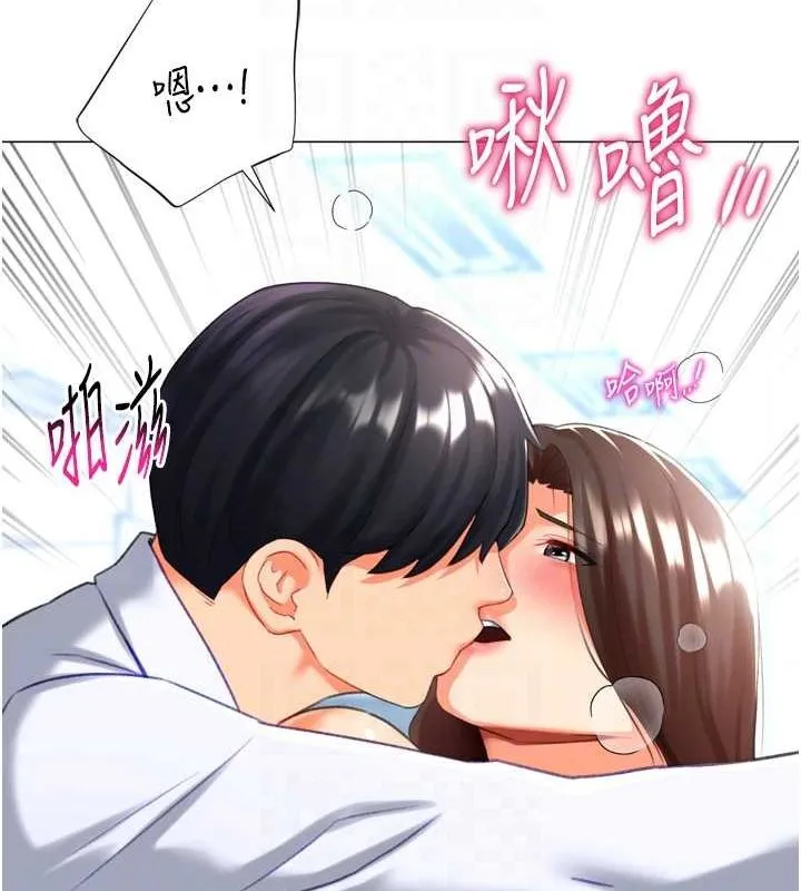 獵愛轉蛋機第22話-主人，我還要&hearts;