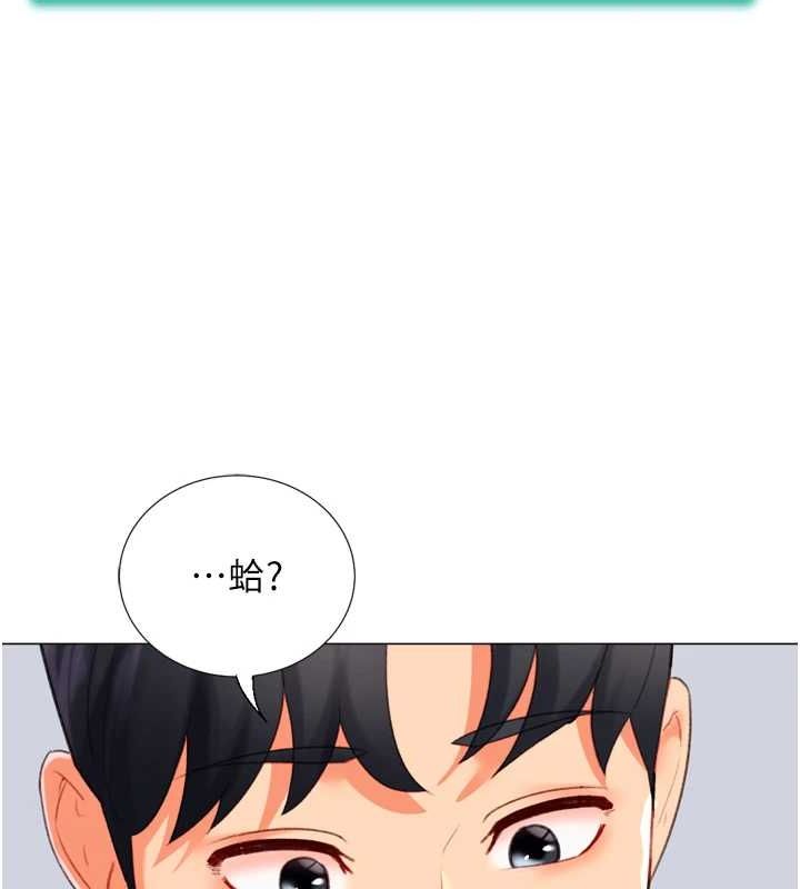 猎爱转蛋机第22話-主人，我還要&hearts;