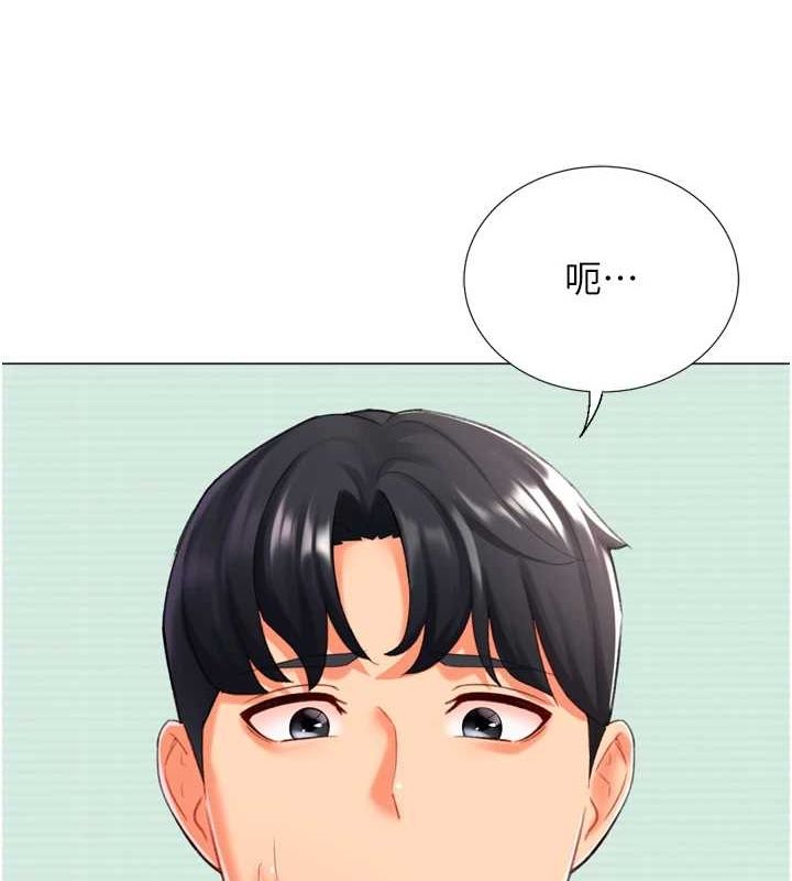 猎爱转蛋机第22話-主人，我還要&hearts;