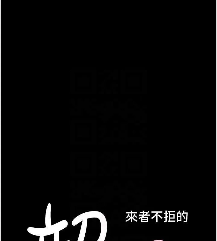 韶恩第31話-韶恩的親妹妹