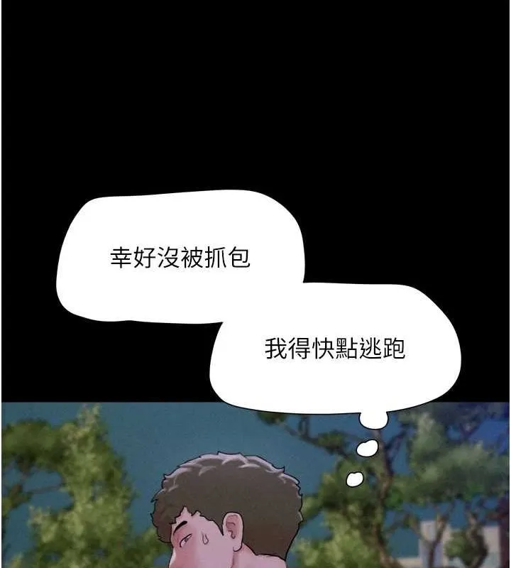 韶恩第31話-韶恩的親妹妹