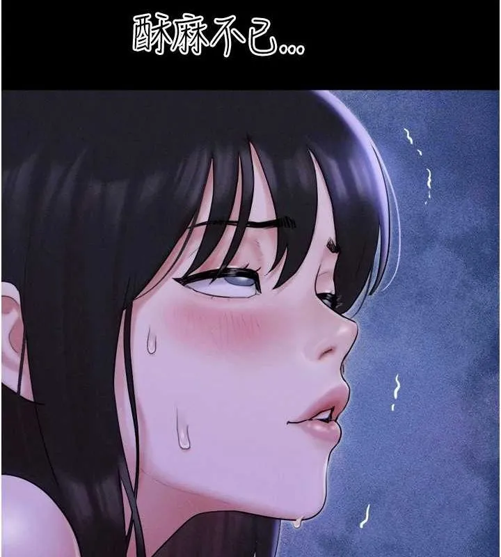 韶恩第31話-韶恩的親妹妹