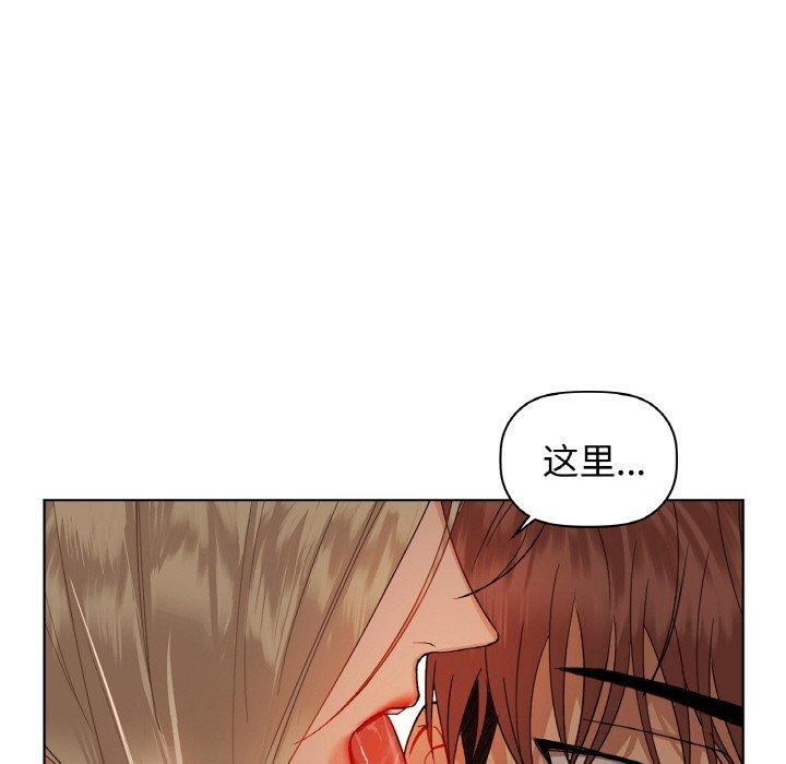 咖啡因第42話