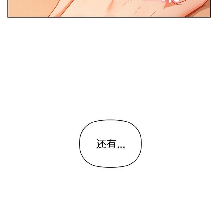 咖啡因第42話