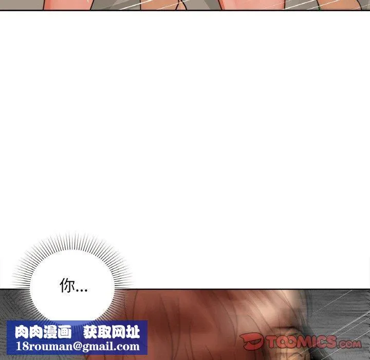 咖啡因第42話