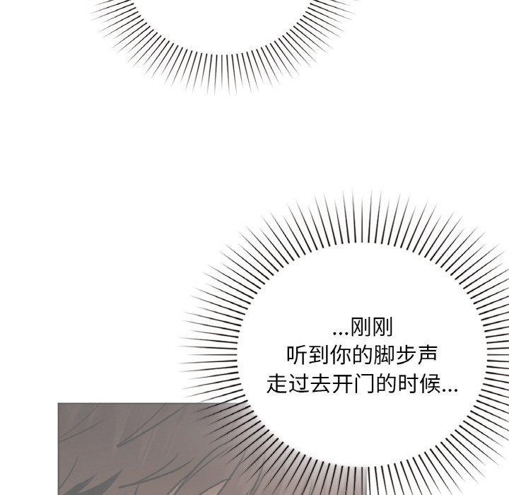 咖啡因第42話