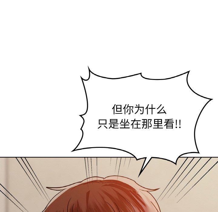 咖啡因第42話