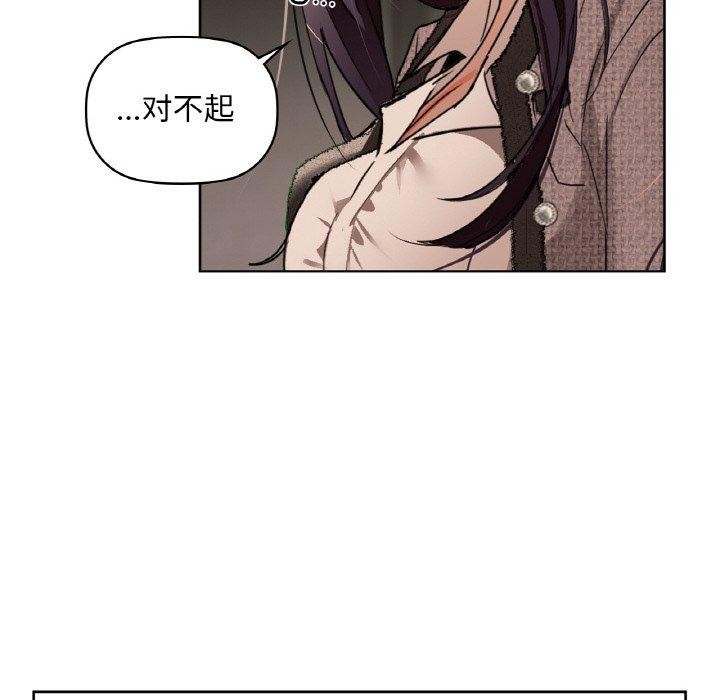 咖啡因第42話