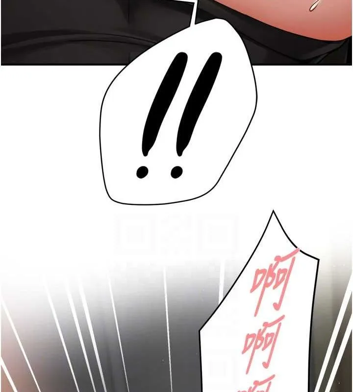 癢樂多阿姨第43話-我叫你快點進來!