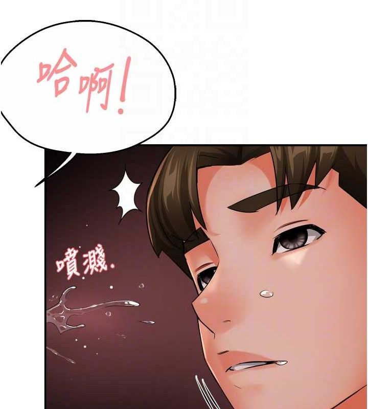 痒乐多阿姨第43話-我叫你快點進來!